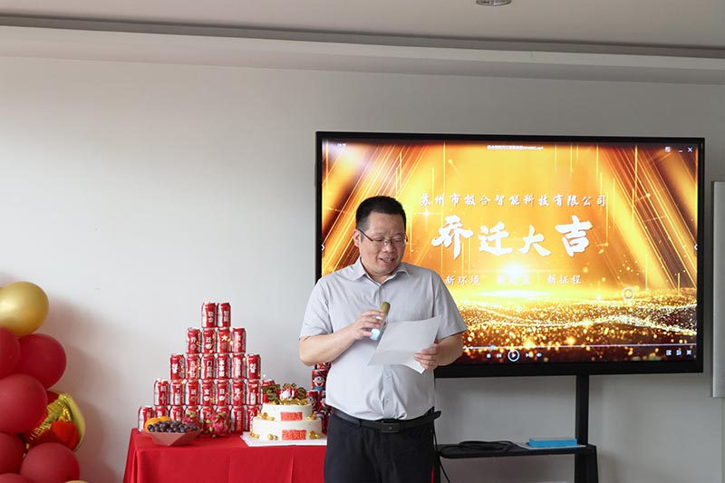 EVO厅智能喜迁新地，全新篇章，豪华启航！