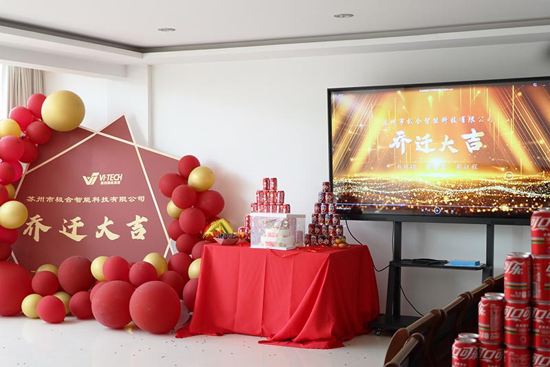 EVO厅智能喜迁新地，全新篇章，豪华启航！