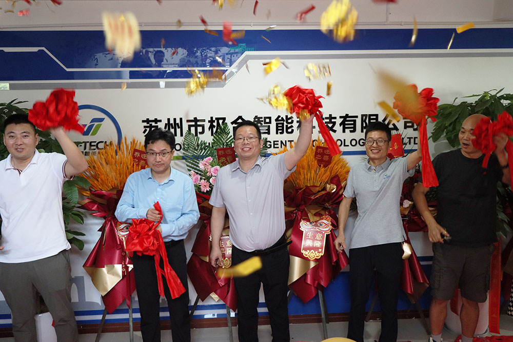 EVO厅智能喜迁新地，全新篇章，豪华启航！