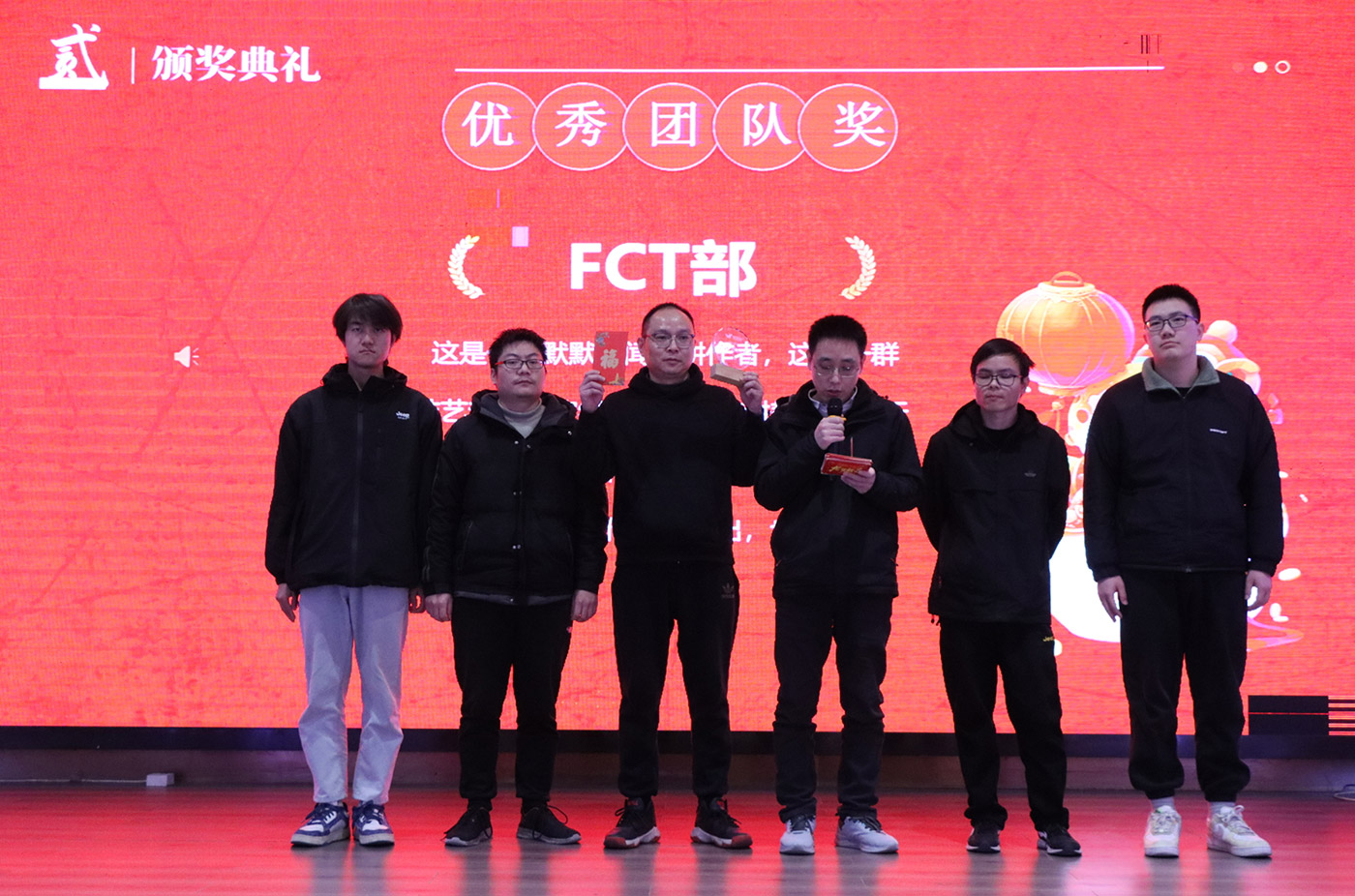 年会盛典 | ?极诚相待，合奏华章