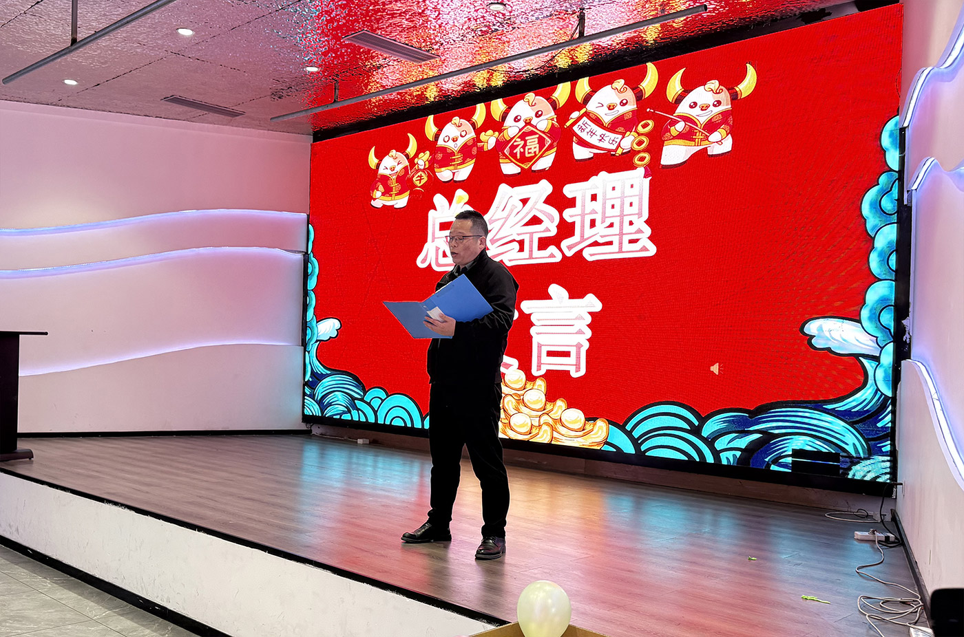 年会盛典 | ?极诚相待，合奏华章