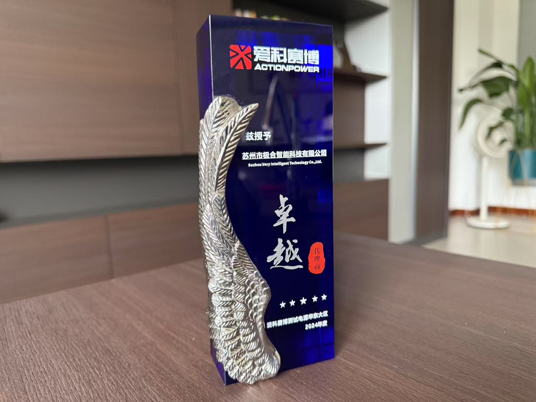 EVO厅 · 璀璨荣誉 | 携手共进，共创鲜丽！