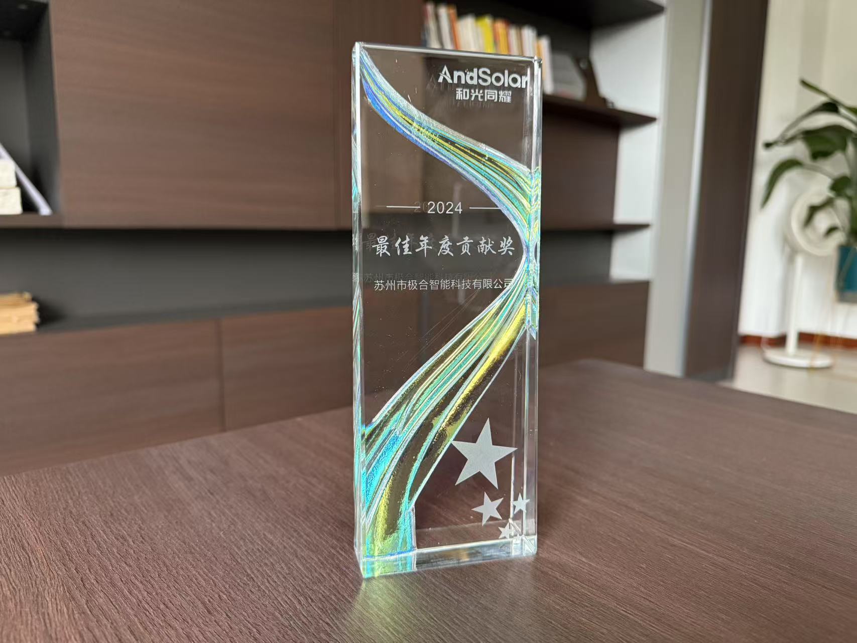 EVO厅 · 璀璨荣誉 | 携手共进，共创鲜丽！